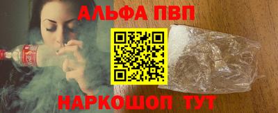 гашик Беслан