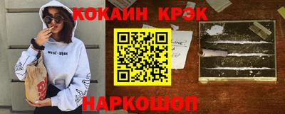 гашик Беслан