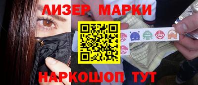гашик Беслан