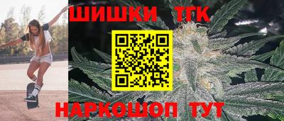 метамфетамин Бийск