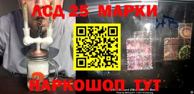 гашик Беслан