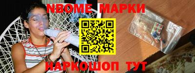 метамфетамин Бийск