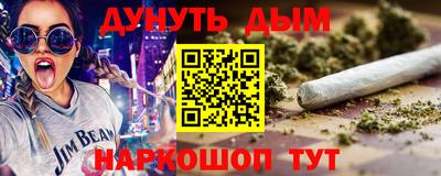гашик Беслан