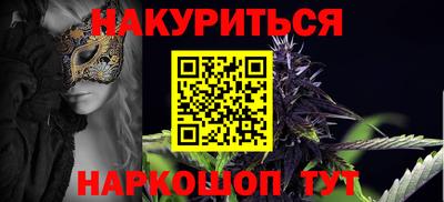 метамфетамин Бийск