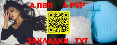 метамфетамин Бийск