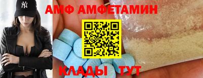 метамфетамин Бийск