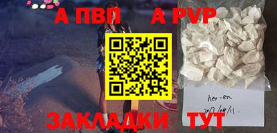 метамфетамин Бийск