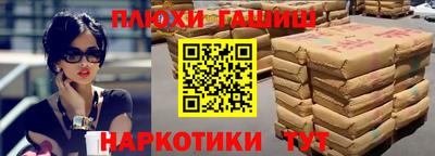 гашик Беслан