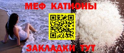 метамфетамин Бийск