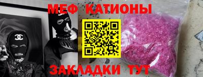 метамфетамин Бийск