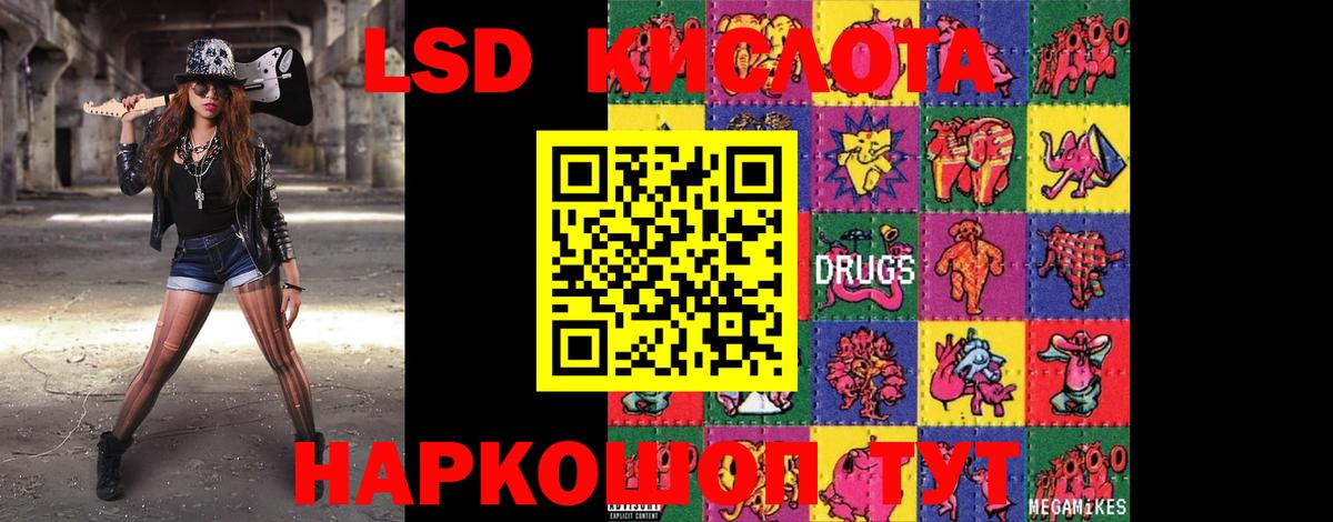 Городец  Лсд 25 экстази кислота  Вход с VPN  Лсд 25 экстази ecstasy 