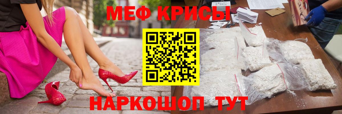 МЕФ Городец