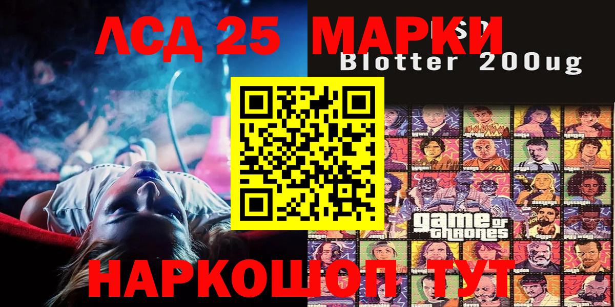 Наркотические марки 1,5мг  Марки N-bome  Вход с VPN  Городец  Наркотические марки 1,5мг 
