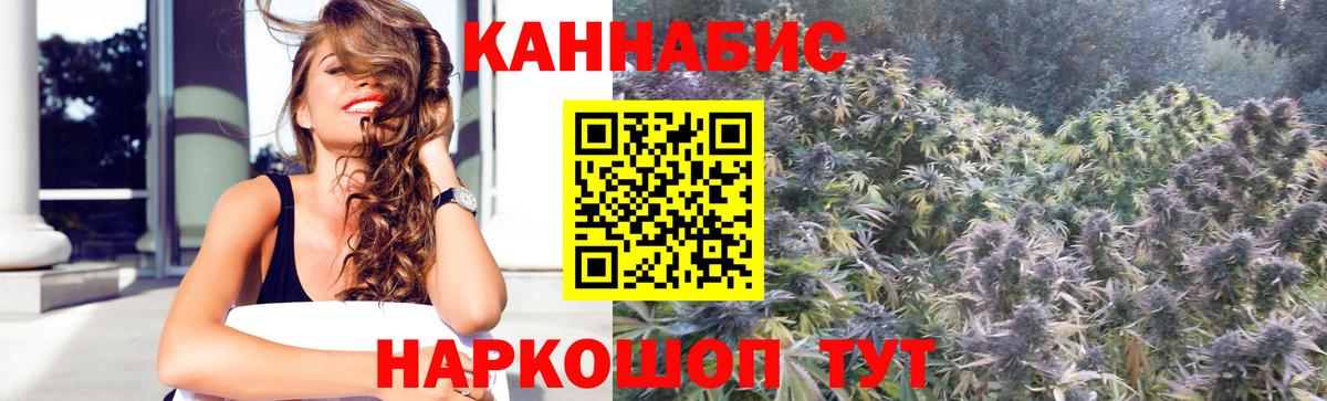 Городец  Канабис THC 21%  Вход с VPN  Конопля Bruce Banner 